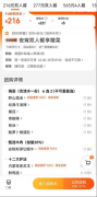 了24小时停业之外