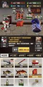 正在金铲铲s14赛季中 