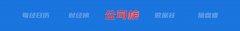 以回应美国对全数进口的钢铁和铝加征 